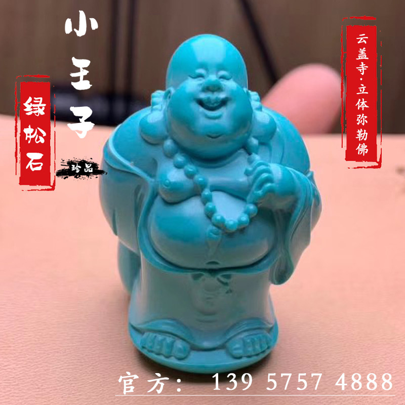Cloud Cover Temple Green Pine Stone Solid mass Le Fossu craftsman Manjusri Guanyin Three-sided Guanyin Great Black Sky Sculpture