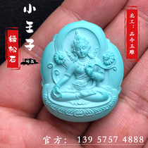 Yungai Temple turquoise green mother product This work text play King Kong Star Moon Bodhi Buddha beads hand string pendant accessories