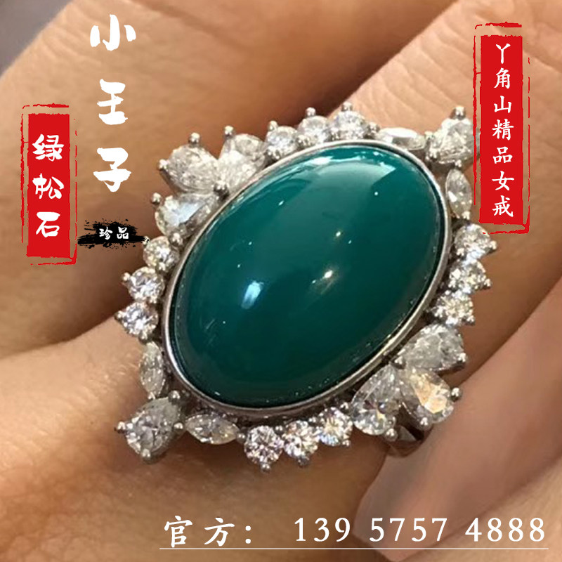 Girl's Hills Green Pine Stone Lady Ring Studded Diamond Earner Hand-made Pendant Necklace Private Custom