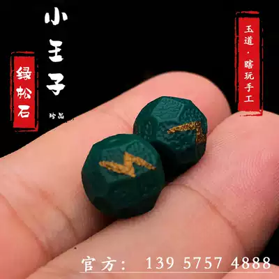 Yajiaoshan turquoise inlaid with gold lightning beads Loose beads Waist beads Blind play handmade King Kong Buddha beads bracelet accessories with beads