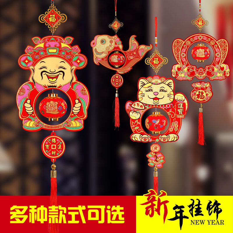 New Year's Day New Year's Day Festival Decoration of Festival of Lantern Hanging Lights Lighting Bag