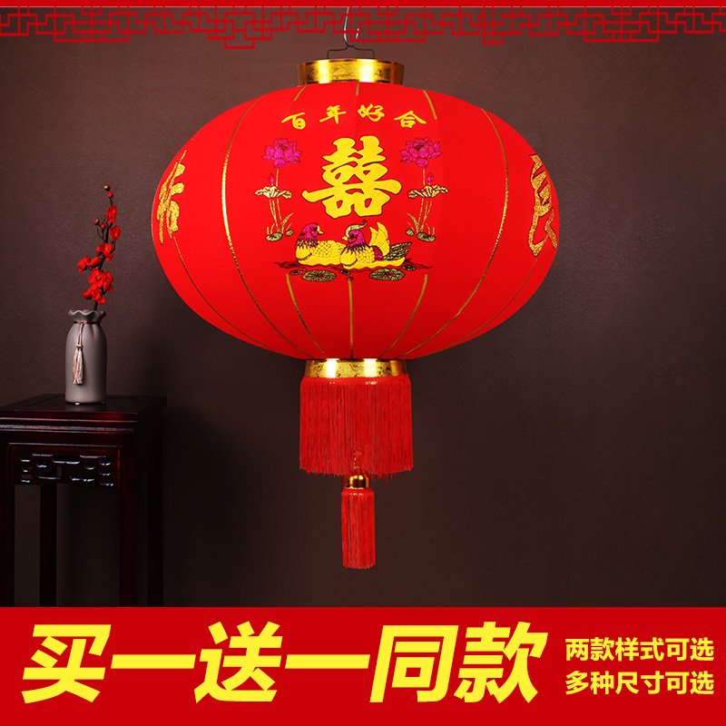 Happy character wedding lantern hanging decoration large red flocking festive wedding house Balcony Palace Lanterns Outdoor Items Wedding small lanterns