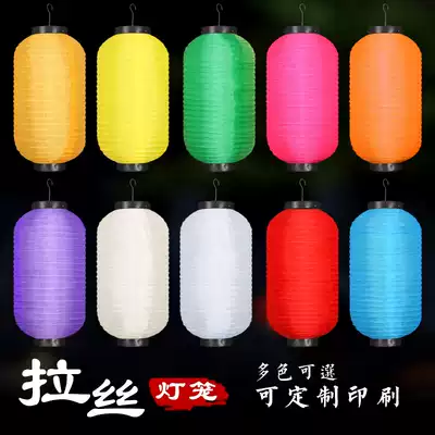 Big red color wax gourd Lantern custom advertising folding Japanese Korean lantern opening a variety of colors wine tea word decoration