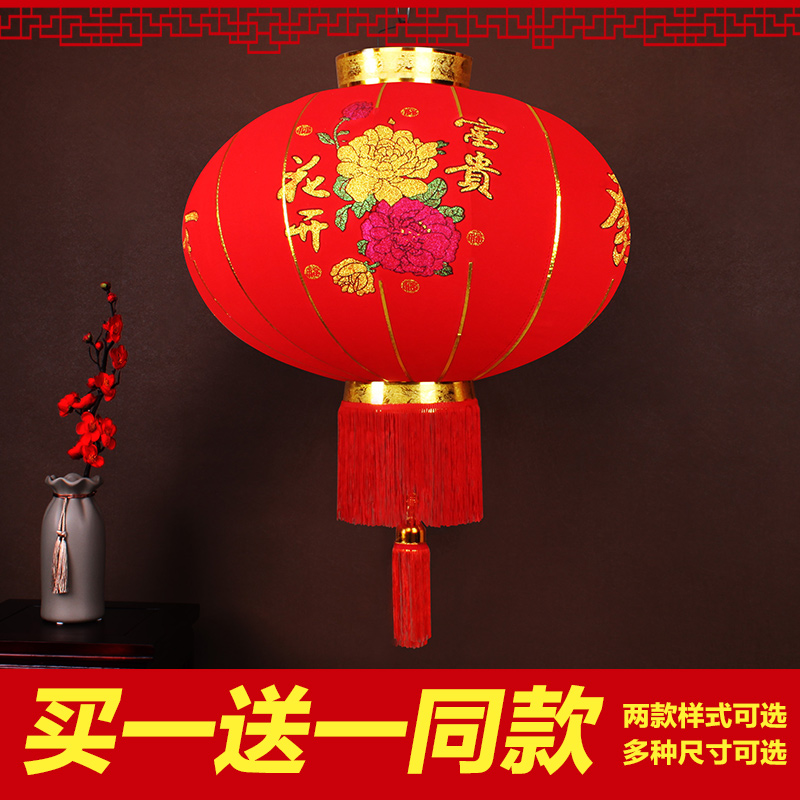 Spring Festival Great Red lantern hanging decoration Qiao relocating outdoor gate Balcony Waterproof palace Lights Happy New Year arranged Decorative Items