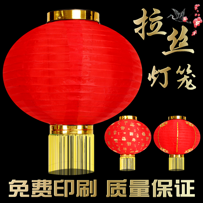 Japanese and Korean style big red round gold bar lantern Children's dance props Festival celebration melon advertising folding drawing lantern