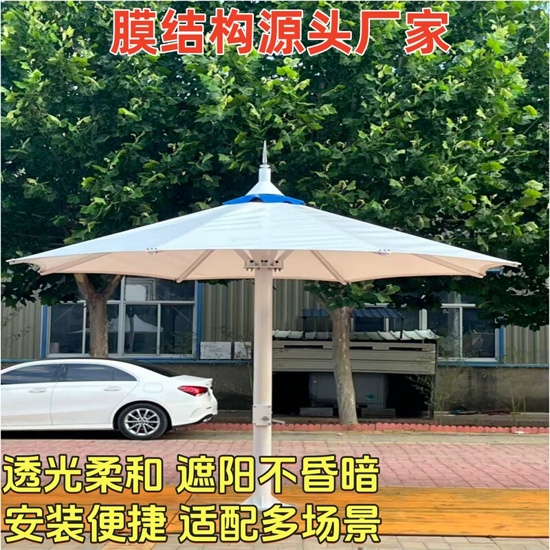 Membrane Structure Landscape Umbrella Canopy, Tensile Membrane Umbrella, Park Scenic Area Square Sunshade and Rain Shelter, Outdoor Pavilion Rain and Sunshade Umbrella Membrane Structure Landscape Umbrella Canopy, Tensile Membrane Umbrella, Park Scenic Area Square Sunshade and Rain Shelter, Outdoor Pavilion Rain and Sunshade Umbrella