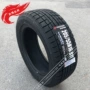 18 năm hàng mới lốp xe tuyết Yokohama (Yokohama) 205 / 55R16 91T IG52C lốp chống trượt mùa đông các loại lốp xe ô tô