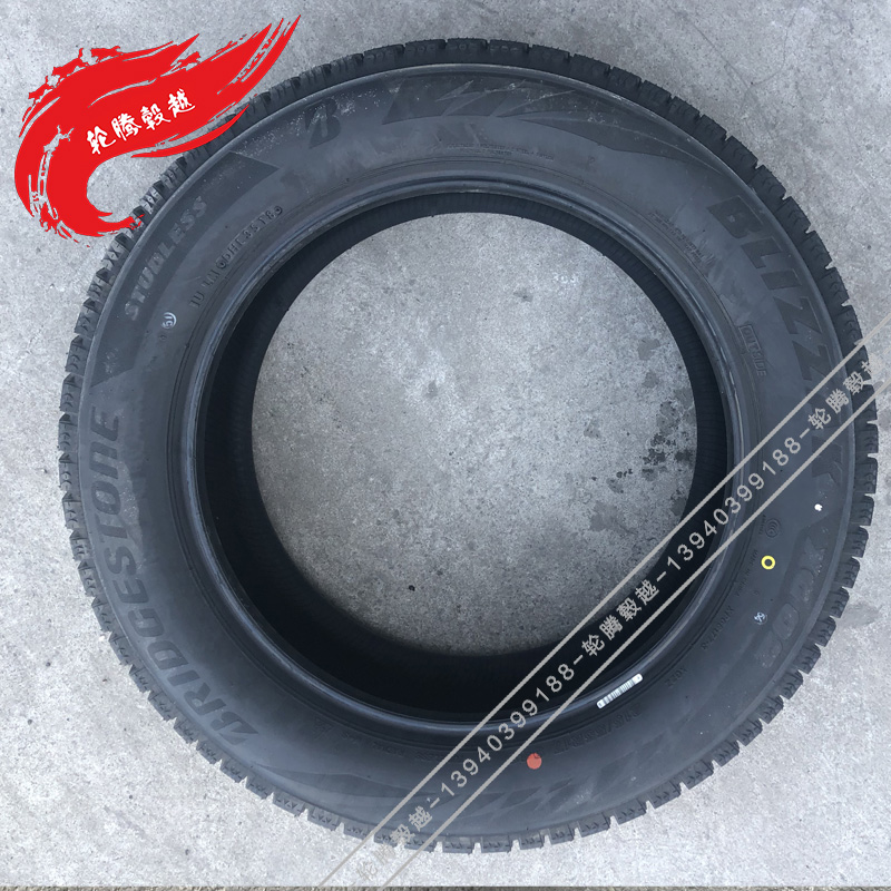 Lốp xe tuyết Bridgestone 205 / 55R16 XG02 mẫu trượt tuyết mùa đông ba tỉnh một phần của gói lốp xe hơi