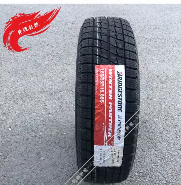 Chất liệu mới 18 năm Lốp xe tuyết Bridgestone 185 / 65R15 XG02 / WP mẫu lốp chống trượt mùa đông mới lốp xe ô tô khi nào thay