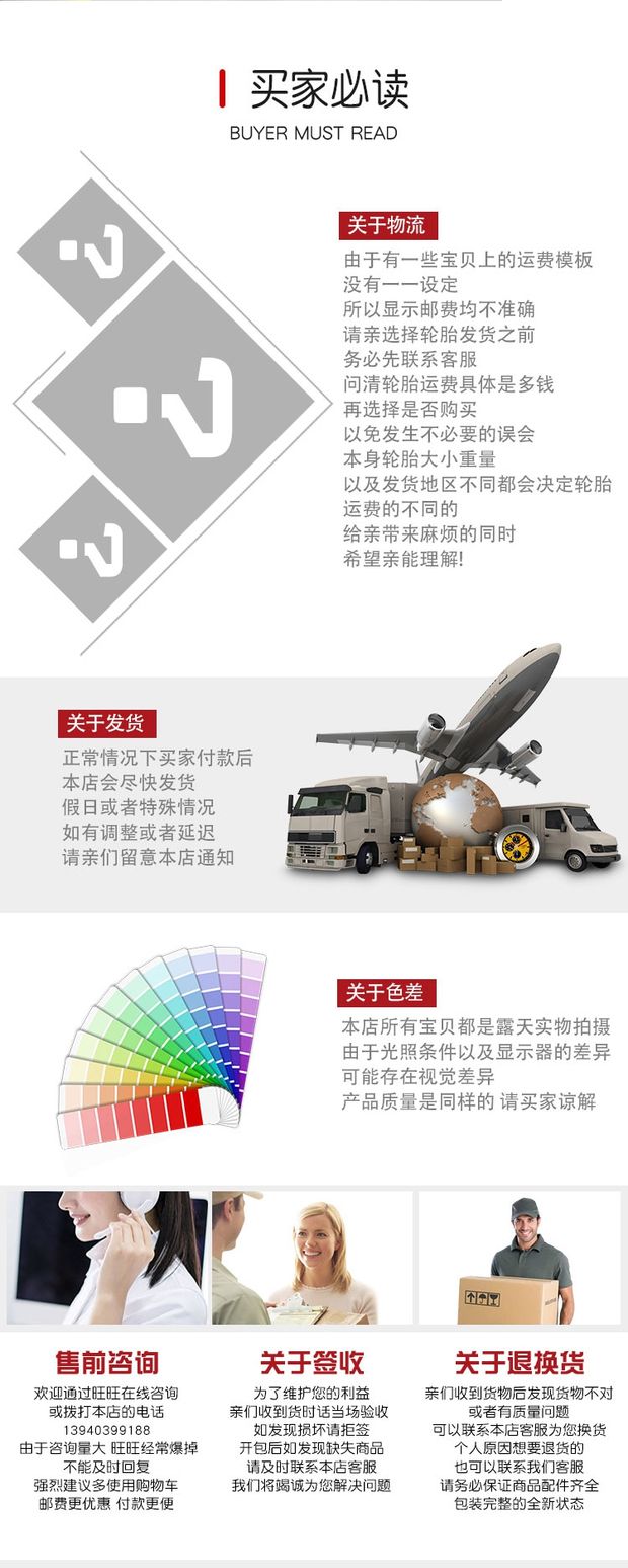 Thương hiệu lốp xe Jiatong chính hãng mới 195 / 65R15 Fox Bora Elantra Corolla Thích ứng Thẩm Dương lốp xe ô tô goodyear