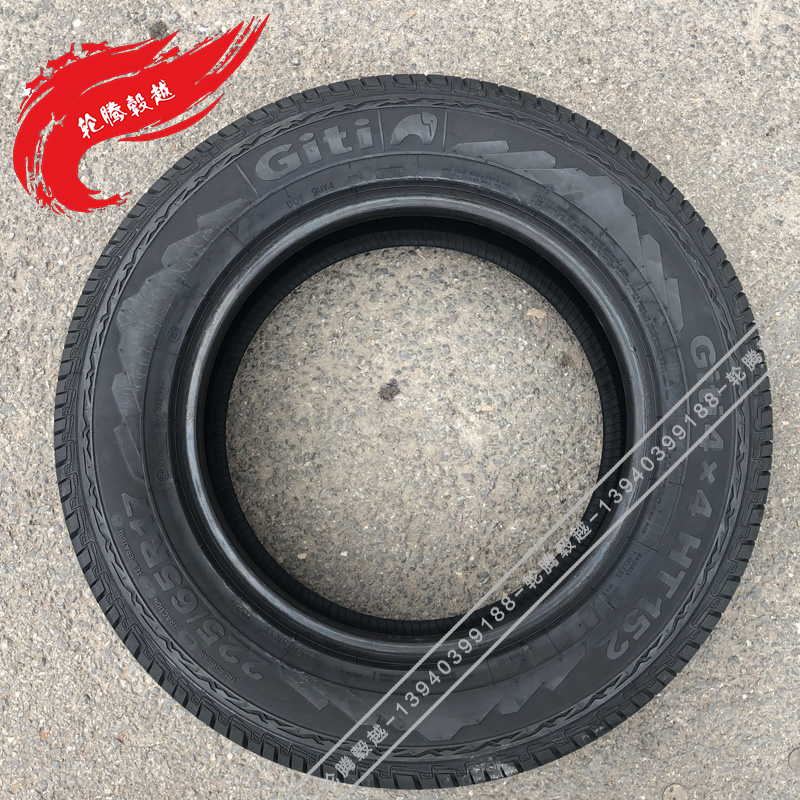 Lốp Jiatong 225 / 65R17 SUV520 Haval H6 BYD S6 CRV Global Hawk RAV4 adaptor - Lốp xe lốp xe ô tô innova