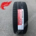 Lốp xe tuyết Bridgestone 205 / 55R16 XG02 mẫu trượt tuyết mùa đông ba tỉnh một phần của gói vỏ xe hơi dunlop Lốp xe