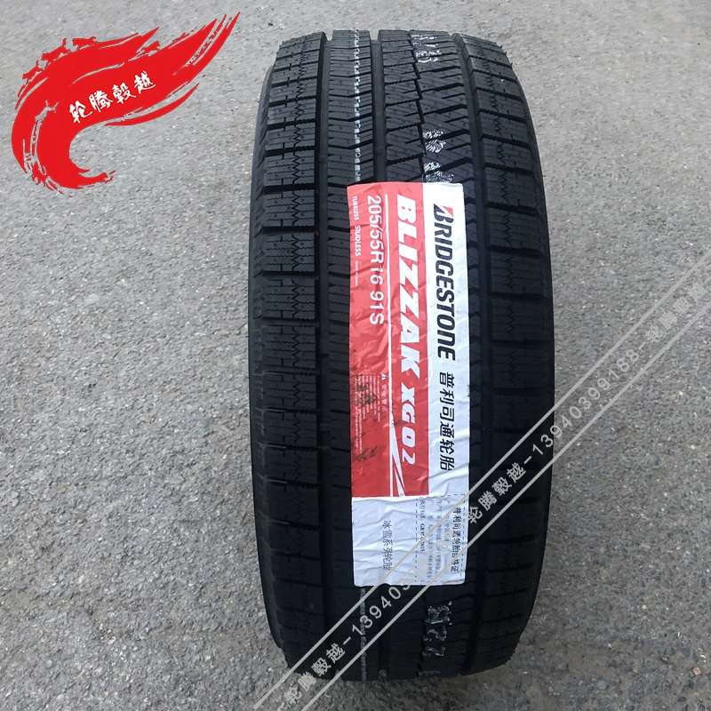 Lốp xe tuyết Bridgestone 205 / 55R16 XG02 mẫu trượt tuyết mùa đông ba tỉnh một phần của gói vỏ xe hơi dunlop