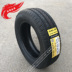 Jiatong Tyre 175 / 70R14 84T Thích nghi với Cánh buồm 3 Rena New Jetta Wending Rongguang Converse, v.v. - Lốp xe đại lý lốp xe ô tô tải Lốp xe