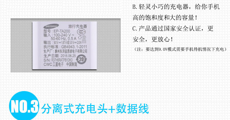 chargeur SAMSUNG pour téléphones SAMSUNG SAMSUNG - Ref 1292348 Image 12