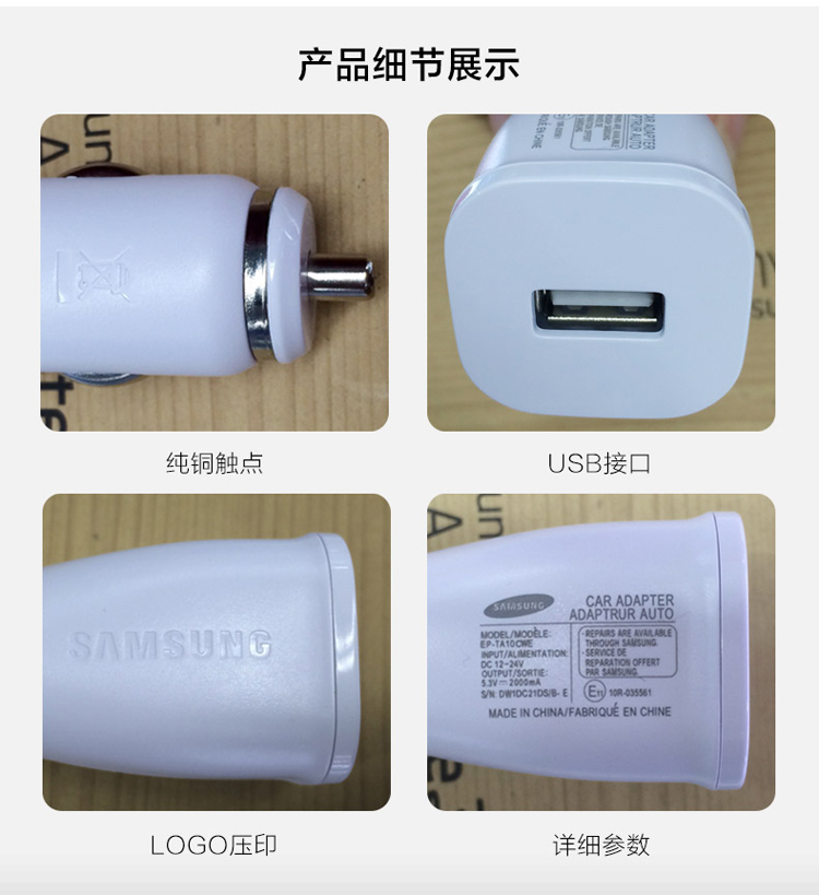 chargeur 2.1A, 2A - Ref 1294770 Image 20