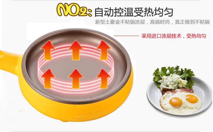 Đa năng hộ gia đình mini omelet ký túc xá nấu ăn dụng cụ cắm trứng sinh viên chảo điện không dính chảo tự động tắt nguồn - Nồi trứng nồi điện nấu mì