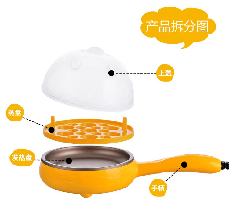Đa năng hộ gia đình mini omelet ký túc xá nấu ăn dụng cụ cắm trứng sinh viên chảo điện không dính chảo tự động tắt nguồn - Nồi trứng nồi điện nấu mì