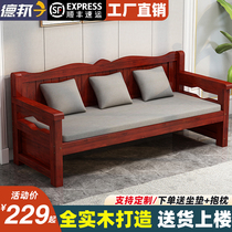 Новый китайский твёрдый деревянный диван малый семейный стиль гостиной минималистичный современный маленький семейный стиль двойные скамейки постельный трио позиционный диван
