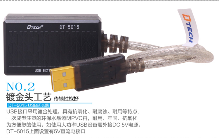 Câble extension USB - Ref 434927 Image 19