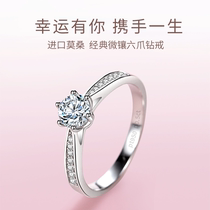 PT950 Platinum Mosanstone Diamond Ring 1 Carat Six Claws Wedding Courting Wedding Ring Birthday Gift To Girlfriend