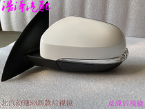  BAIC new magic speed S3 reversing mirror S3L rearview mirror reflective assembly Magic speed s3l reversing mirror assembly