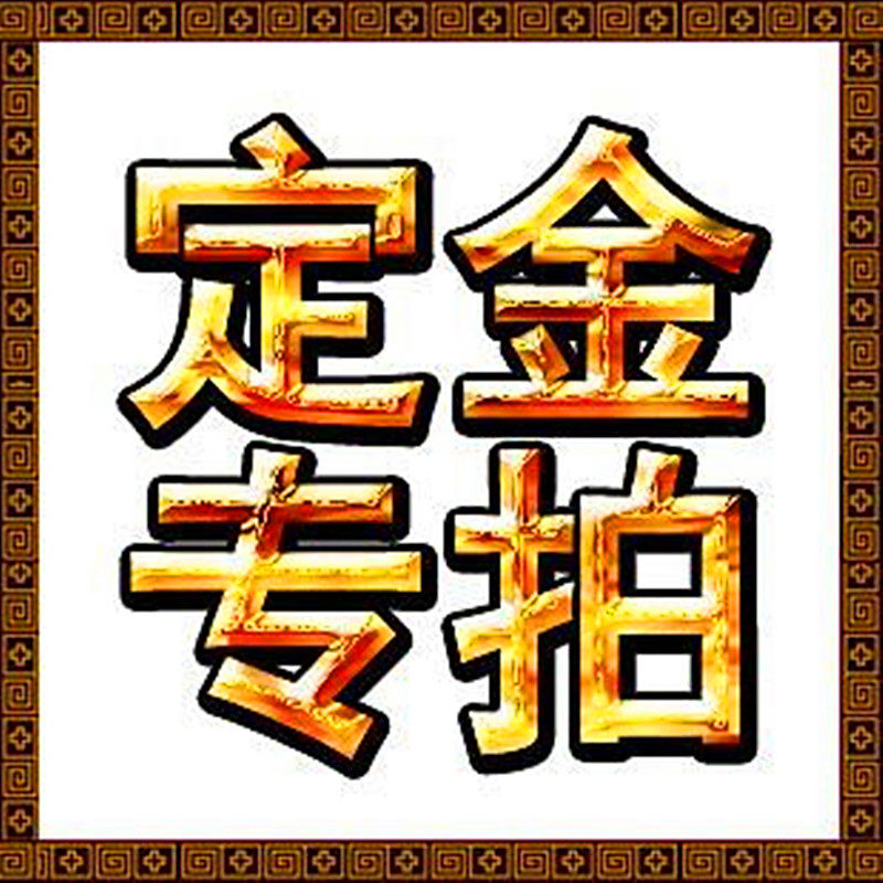 Pay Quanzhou customized product deposit