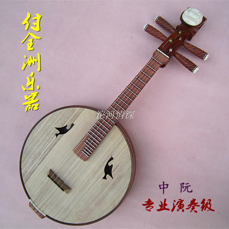 Professional acid branch series red acid branch Zhongruan Fu Quanzhou steel nylon professional performance piano