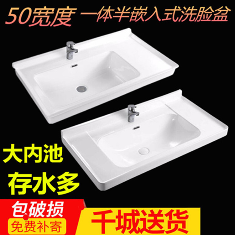 Washbasin single sink cabinet basin one-piece Terra basin ceramic basin 50 Width Half embedded Terra basin Washbasin Mid Basin