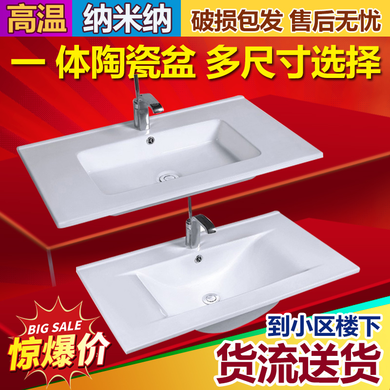 Ceramic thin side cabinet basin semi-embedded hand wash washbasin integrated forming table basin bath room thin side basin customised
