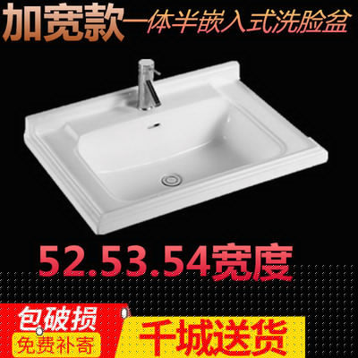 Ceramic Table Basin Closet Basin Washbasin Washbasin Pool Integrated table surface basin Embedded mid-edge basin 525354 wide