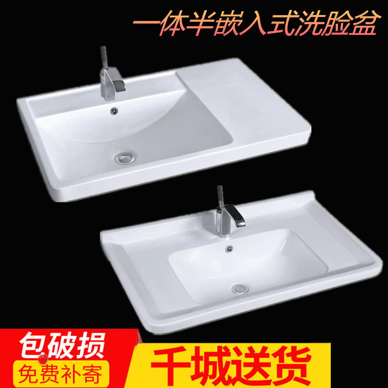 Ceramic table basin semi-embedded cabinet basin integrated table basin forming type hand wash washbasin 60 70 80 left basin