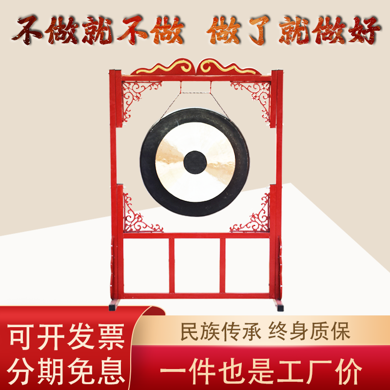 Great Gong Flood Control Flood and Opening Ceremony of the Brass Gong Celebration Gong Drum Musical Instrument Quality Loud Brass Gong gong and gong stand upright opening of the gong