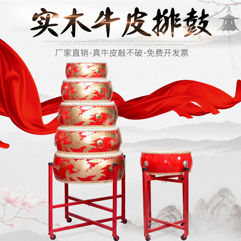 Dragon drum Chinese red drum drum drum drum drum drum drum drum drum drum drum in China