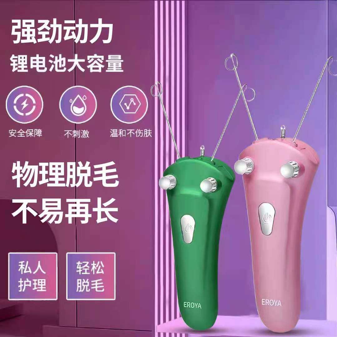 Hairy hair remover to face hair hair hair hair hair hair hair hair hair hair hair hair hair hair pull