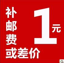 Postage supplement difference How much to compensate for the difference 