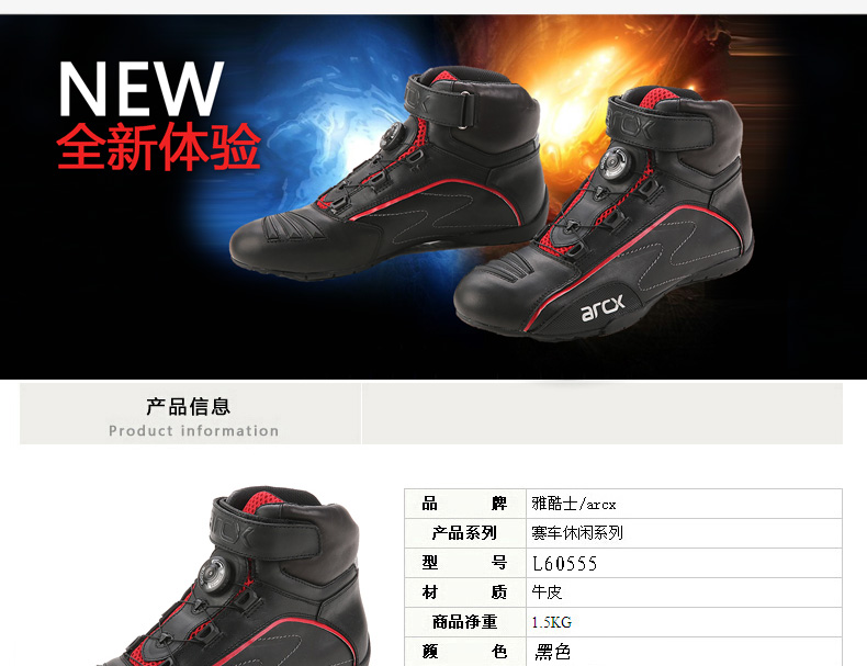 Chaussures moto - Ref 1388100 Image 19