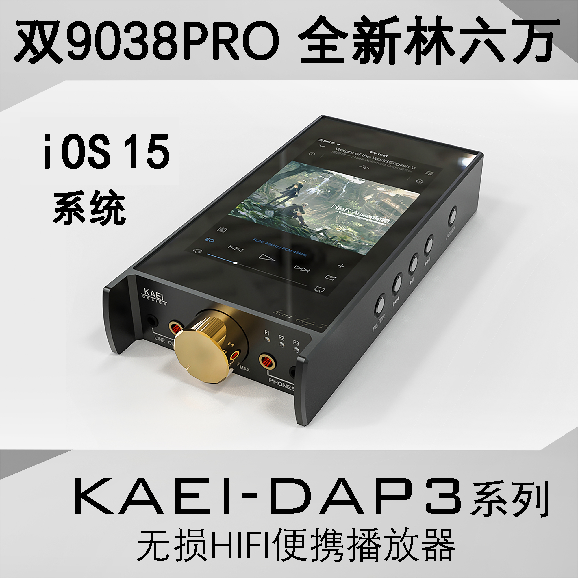 Lin 60 thousand 3 Generation DAP3 Dual 9038PRO decoder Apple Custom No Distortion HIFI Music Player Service