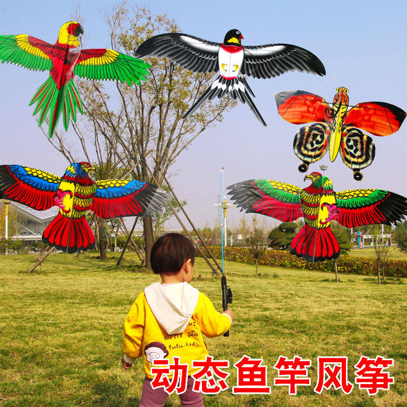 Mini fishing pole kite children's Princess Net Red dynamic swallow kite children 3 year old breeze easy to fly