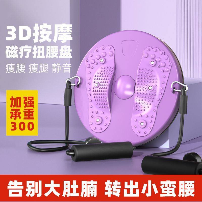 Slimming artifact Twisting machine Shaking machine Fat rejection machine Standing shaking swing Twisting waist to reduce belly fat