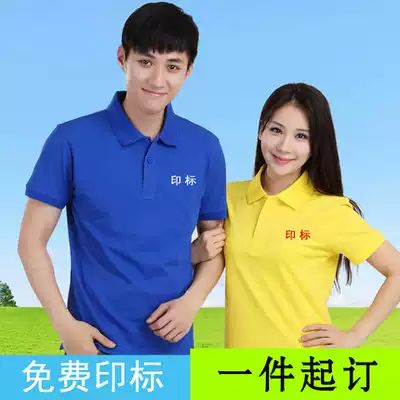 Chengdu DIY custom-made advertising cultural shirts, class clothes, overalls, volunteer waistcoats, hats, printing, logo printing
