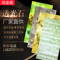 Light transmission slate ceiling CEILING GANGWAY IMITATION CLOUD STONE LIGHT SHEET LIGHT BOX BOARD ACRYLIC KTV DOOR HEAD LIGHT TRANSMISSION BAR