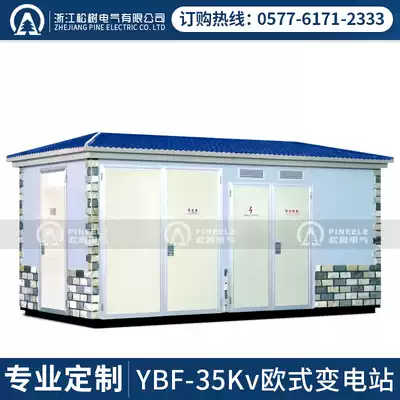 Pine BF European wind power Combined box transformer substation 1250kvada large industrial High Voltage