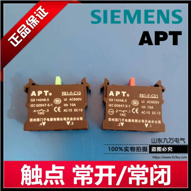 The original Siemens APT contacts PB1-F-C01 is closed PB1-F-C10
