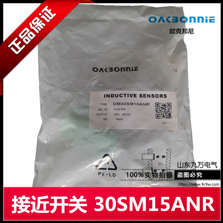OAKBONNIE Oakbony OEKBONY DM30SM15ANR DM30SM15APR for switch sensor