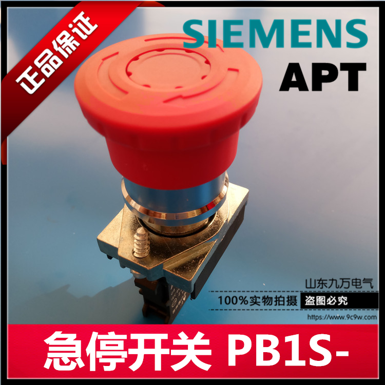 Original Siemens APT emergency stop switch PB1S-10ZR R PB1S-01ZR R