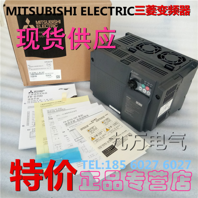 D740-7 D740-7 5KW Mitsubishi frequency converter FR-D740-7 5K-CHT 5K-CHT 380V50HZ spot