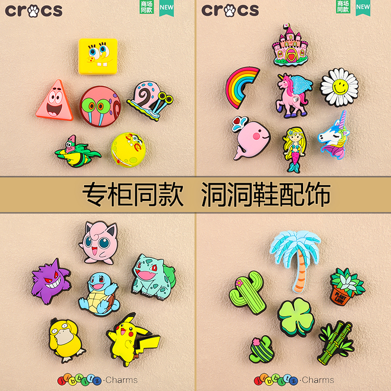 Official Website Crocs Shoe Accessories, Crocs Shoe Decoration Accessories, Compatible with Crocs Shoes, Shoe Charms, Cartoon Zhibixing