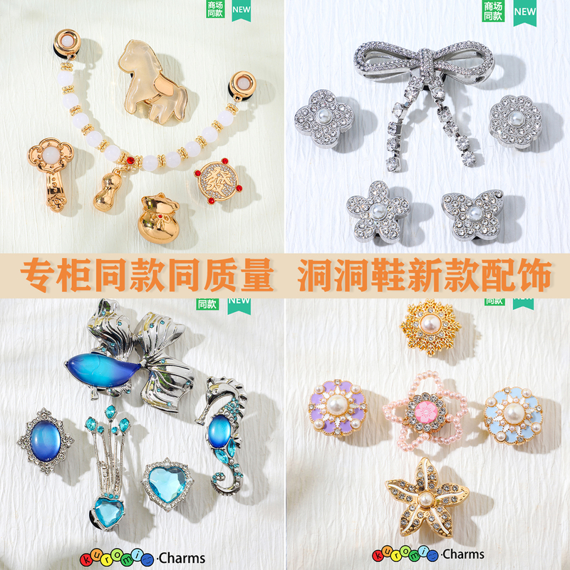 【Jinyu Liangma】Official Website Same Style Crocs Shoe Accessories Compatible with Crocs Clogs Shoe Charms DIY Buckle