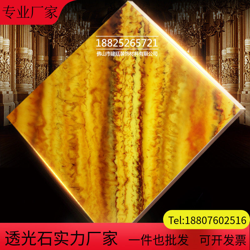 New light transmitted stone acrylic cloud ceiling with flat background wall transmitter